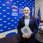 Элиссан Шандалович выдвинулся на предварительное голосование Единой России в Госдуму
