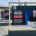 «Единая Россия» в Перми провела автопробег и открыла фотовыставку к «Диктанту Победы»