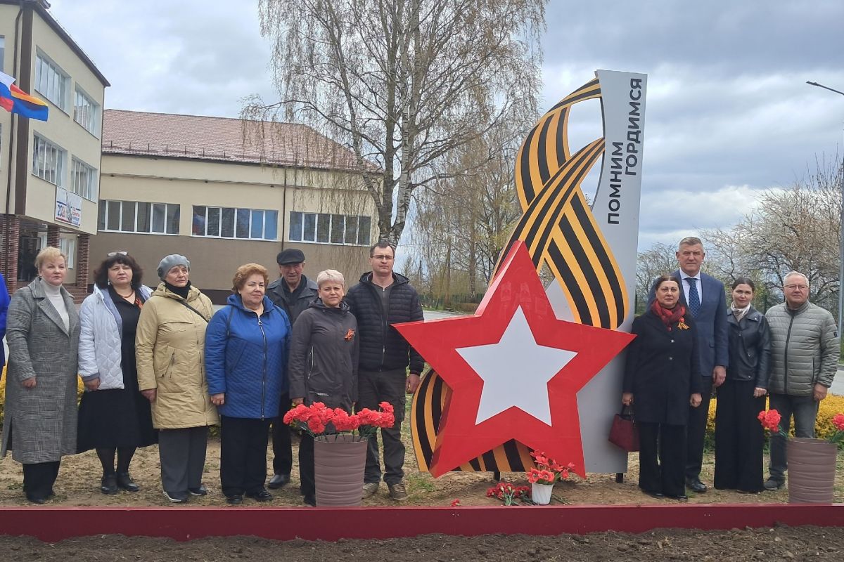 В Тимирязевской школе открыли стелу «Помним! Гордимся!»