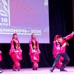«Единая Россия» приняла участие в Библионочи
