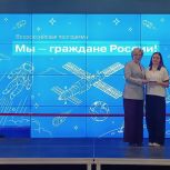 Елена Симонова вручила паспорта юным тулякам