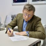 Юрий Осипов подал документы для участия в предварительном голосовании «Единой России»