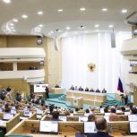 Развитие ракетно-космической отрасли, вопросы, касающиеся судебной системы и МСУ: В Совете Федерации прошло очередное заседание