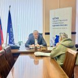 В «Единой России» оказывают социальную поддержку участникам СВО
