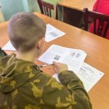 Колыма вновь напишет «Диктант Победы»