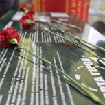 На северо-западе Москвы в школе №1286 «Единая Россия» открыла четыре Парты Героя