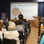 При участии «Единой России» школьникам Рязани расскажут о трудовых подвигах жителей региона в годы Великой Отечественной войны