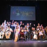 В Казани состоялся танцевальный фестиваль на колясках