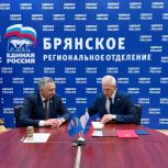 Олег Матыцин подал документы на участие в предварительном голосовании партии Единая Россия