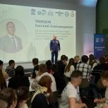 В Нижнем Новгороде прошел съезд «PROбудущее Нижнего»: молодые специалисты обсудили развитие промышленности