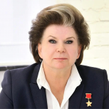 Первая женщина-космонавт Валентина Терешкова примет участие в предварительном голосовании «Единой России»