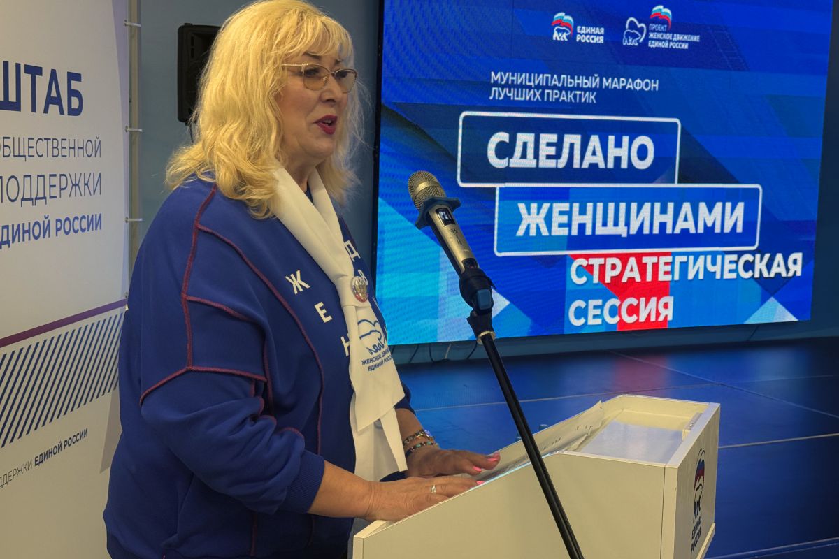 В Штабе общественной поддержки состоялась стратегическая сессия «Сделано женщинами»