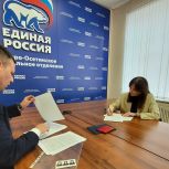 Продолжается регистрация участников предварительного голосования «Единой России»