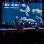 Павел Малков: Подвиг чернобыльцев знают и помнят