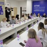 Дарья Лантратова: «Защита прав, а также расширение льгот и социальных гарантий для участников СВО и их близких - наш абсолютный приоритет»