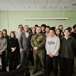 «Единая Россия» провела Урок мужества для школьников
