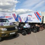 «Единая Россия» направила помощь бойцам СВО из Ростовской области