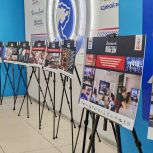 В Липецке открылась выставка, посвященная международной акции «Диктант Победы»