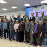 В Ростове-на-Дону завершилась программа «СВОй бизнес»: участники представили бизнес-проекты и получили сертификаты