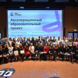 В Перми подвели итоги конкурса «Про_города»