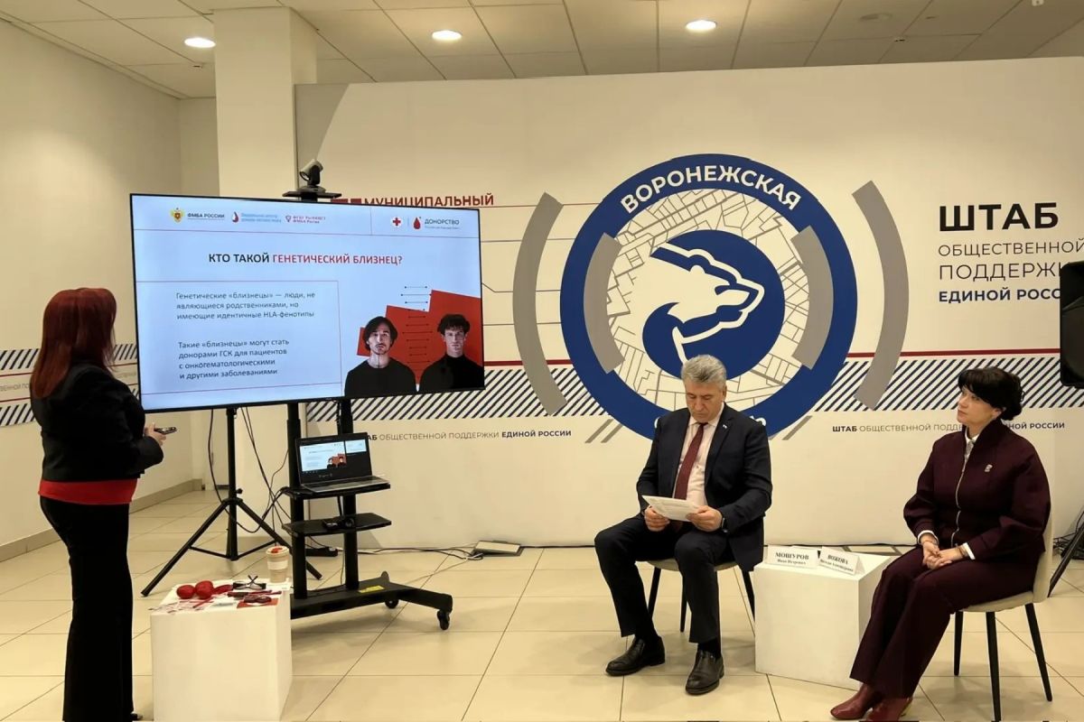 «Единая Россия» организовали акцию к Национальному дню донора