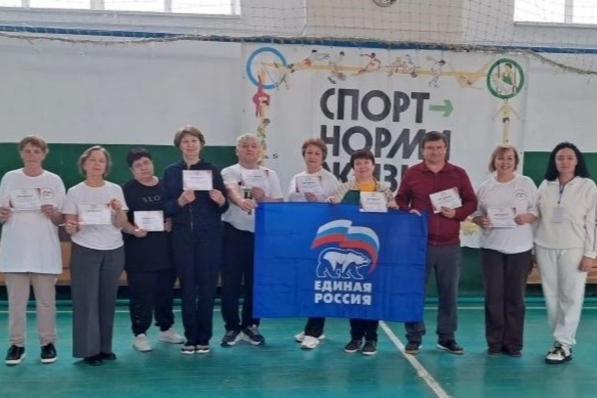 При поддержке «Единой России» в селе Ремонтное Ростовской области организовали соревнования по ГТО для старшего поколения