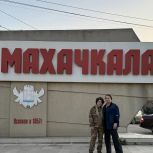 Жены участников СВО доставили гуманитарную помощь в Дагестан