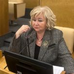 Приоритеты законодателей - поддержка семей