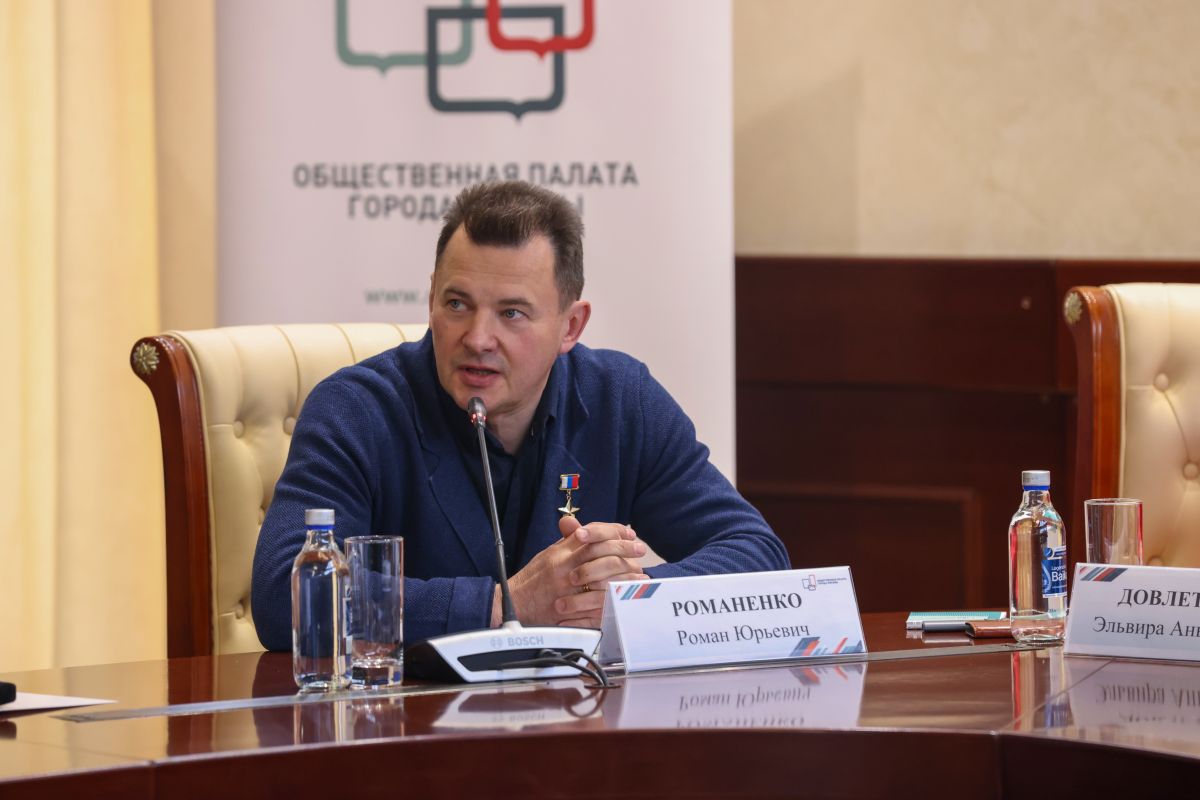 Депутат Госдумы Роман Романенко: Москва выстраивает эффективную систему экологического просвещения