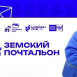 «Единая Россия» Прикамья подвела итоги регионального этапа конкурса «Земский почтальон»
