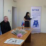 Гуковские единороссы вручили парбилеты новым активистам партии