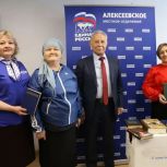 В Татарстане сельской библиотеке переданы книги от депутата Госдумы