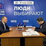 В Прикамье «Единая Россия» продолжает регистрацию на предварительное голосование