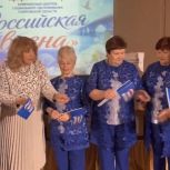 В Саратове прошел фестиваль «Российская весна»