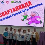 В Усть-Илимске «Единая Россия» проводит спартакиаду пенсионеров