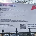 В Тамбове начался ремонт корпуса школы №31
