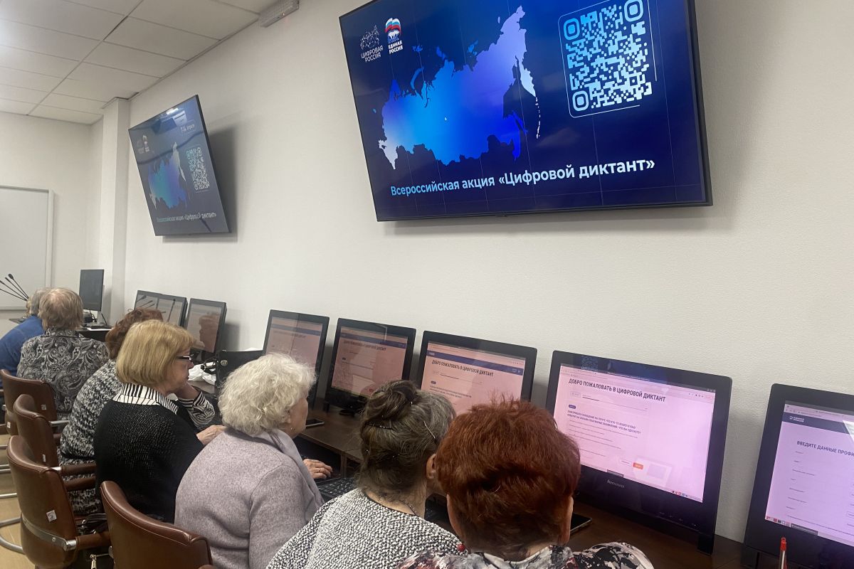 «Единая Россия» в Прикамье провела Всероссийский цифровой диктант