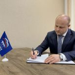 Алексей Поздняков зарегистрирован кандидатом предварительного голосования «Единой России»