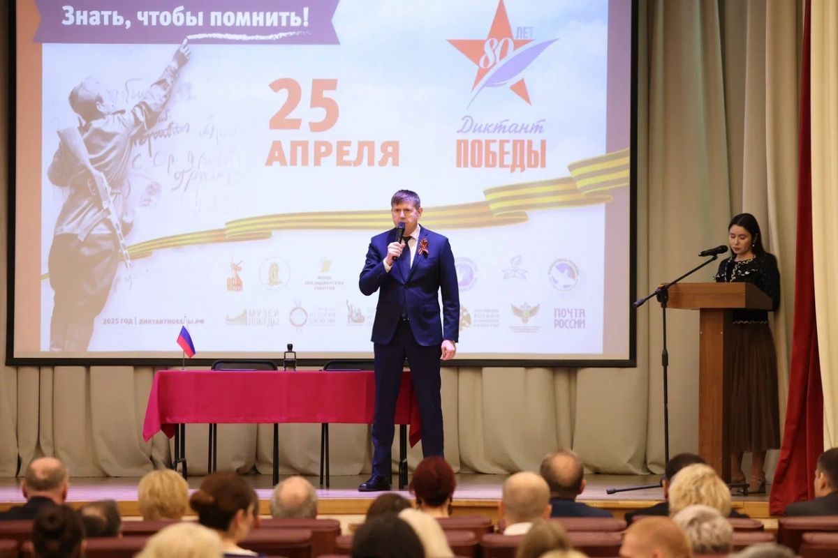 «Единая Россия» в Калининградской области вместе со всей страной готовится написать «Диктант Победы»