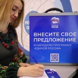 В Рязани на базе штаба общественной поддержки проходит сбор наказов в народную программу