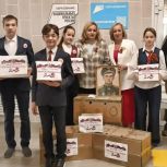 Брянские школьники передали гуманитарную помощь защитникам