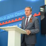 Развитие предпринимательства и промышленности региона: Омские эксперты внесли предложения в новую Народную программу «Единой России»