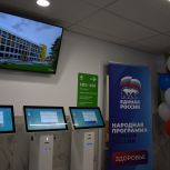 По народной программе «Единой России» в Березовском Свердловской области открыли новую детскую поликлинику