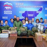 Волонтеры из Коми вновь отправятся на помощь Курской области