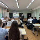 Депутат облсовета провел урок «Разговоры о важном»