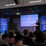 Итоги, предложения и новые точки роста. Ярцевчане приняли участие в форуме «Единой России» «Есть результат!»
