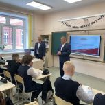 В День местного самоуправления члены «Единой России» провели урок парламентаризма для будущих инженеров