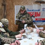 Бойцы казачьего штурмового отряда «Цимла» написали «Диктант Победы» на Кинбурнской косе