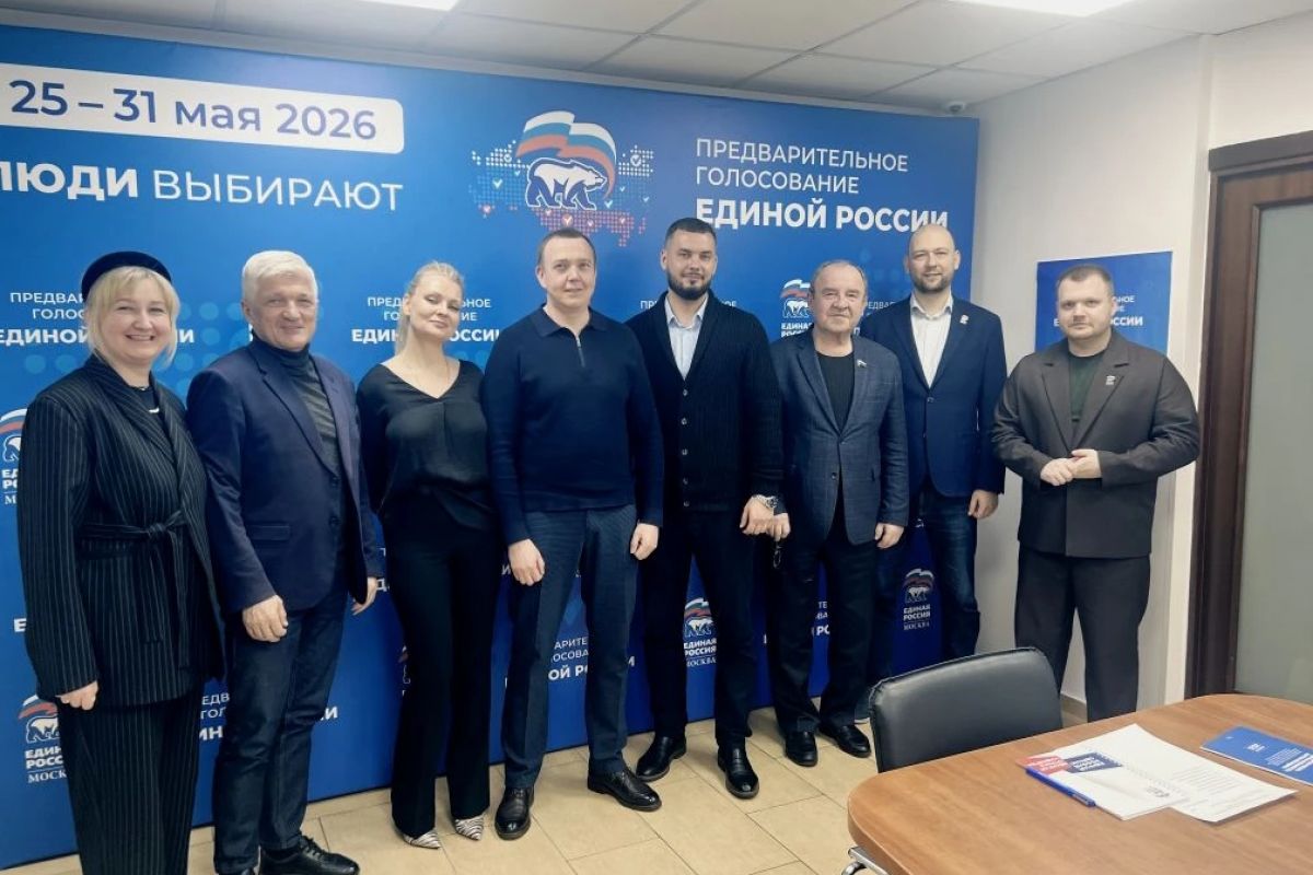 Участники предварительного голосования включаются в работу партийных проектов Московской «Единой России»