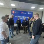 Глава Кыштымского округа Алексей Заикин принял участие во встрече с участниками программы «Герои Южного Урала» в Миассе